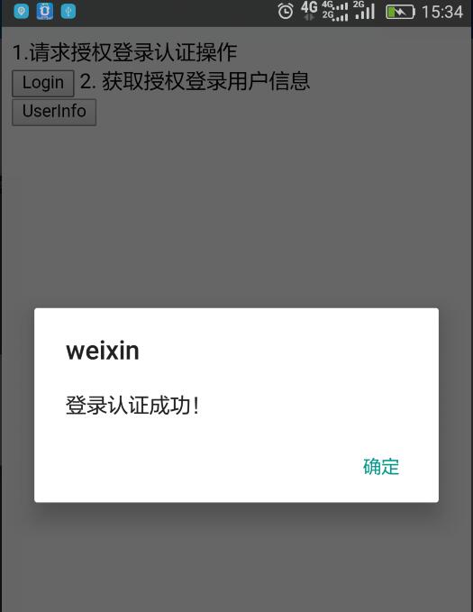 TIM截图20181012080613