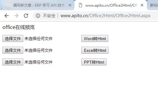 TIM截图20181106122736