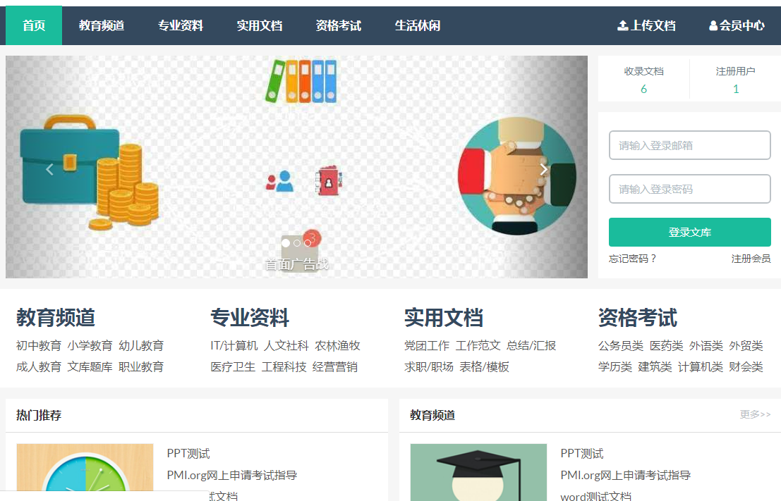 TIM截图20190113190601