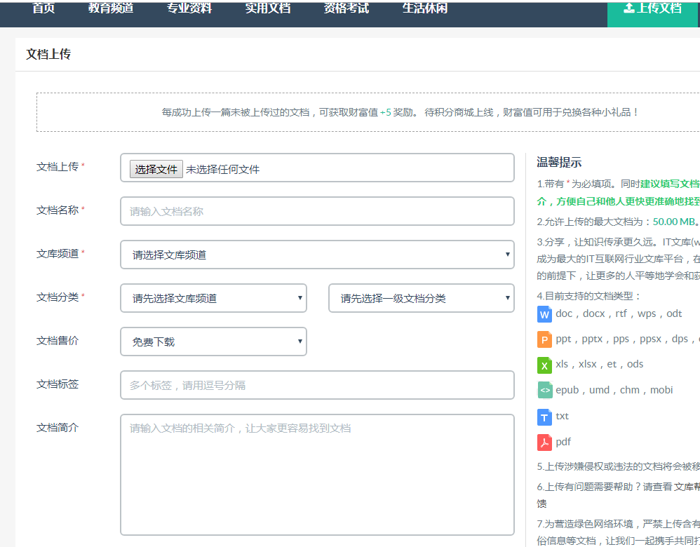 TIM截图20190113190736