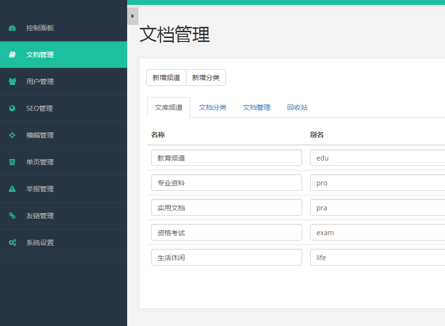 TIM截图20190113190757