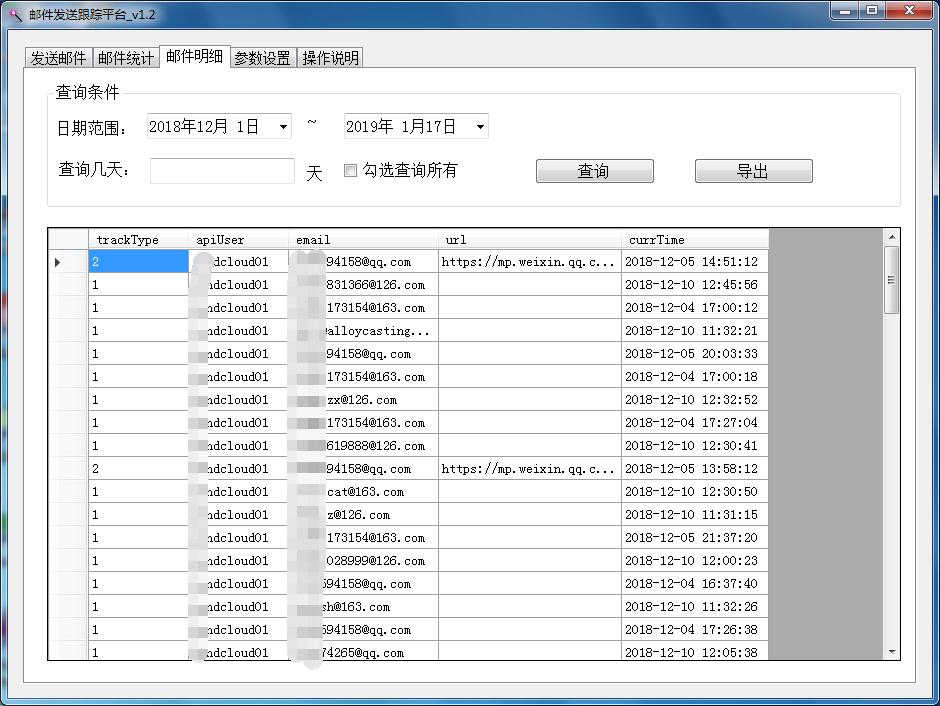 TIM截图20190117081029