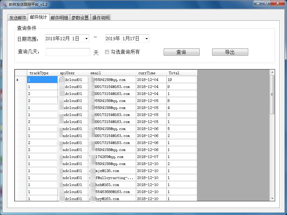 TIM截图20190117081046