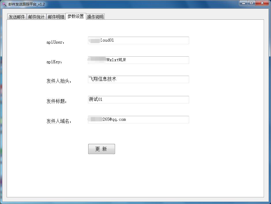 TIM截图20190117081109