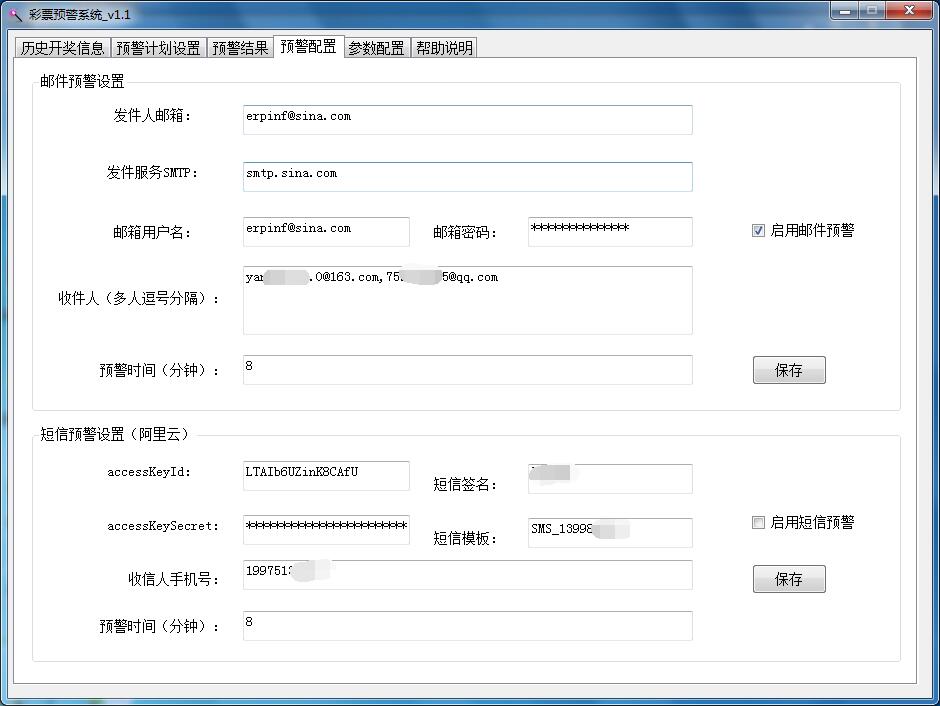TIM截图20190117083549