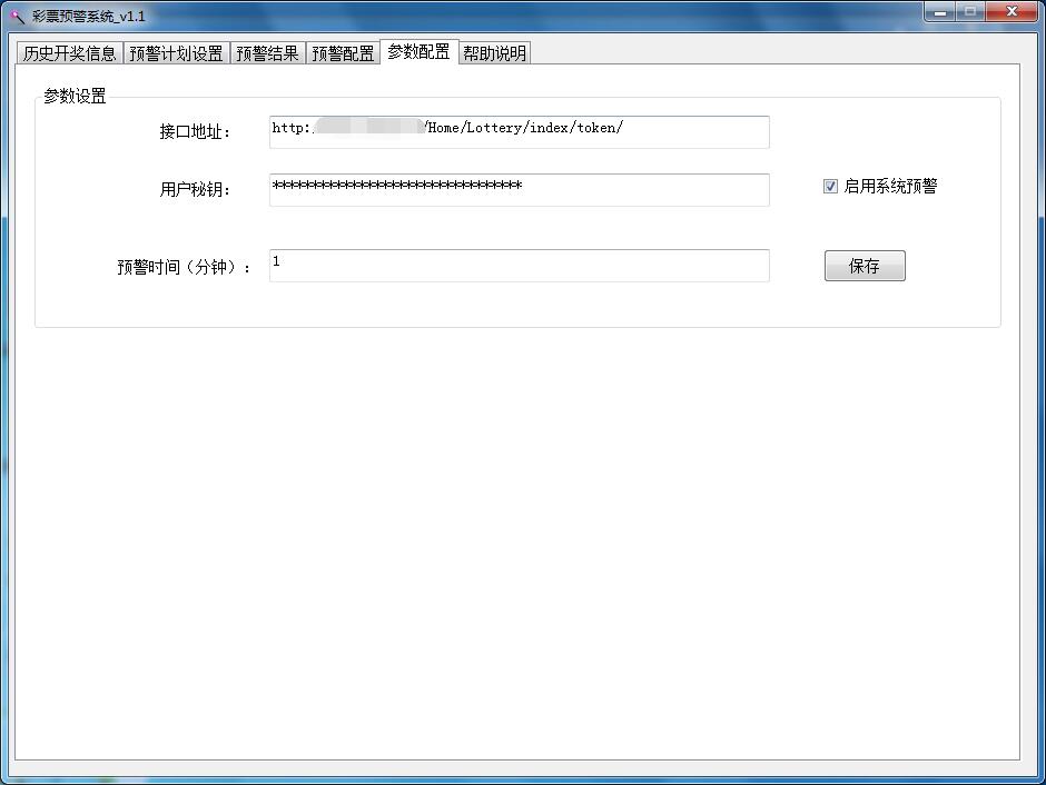 TIM截图20190117083600