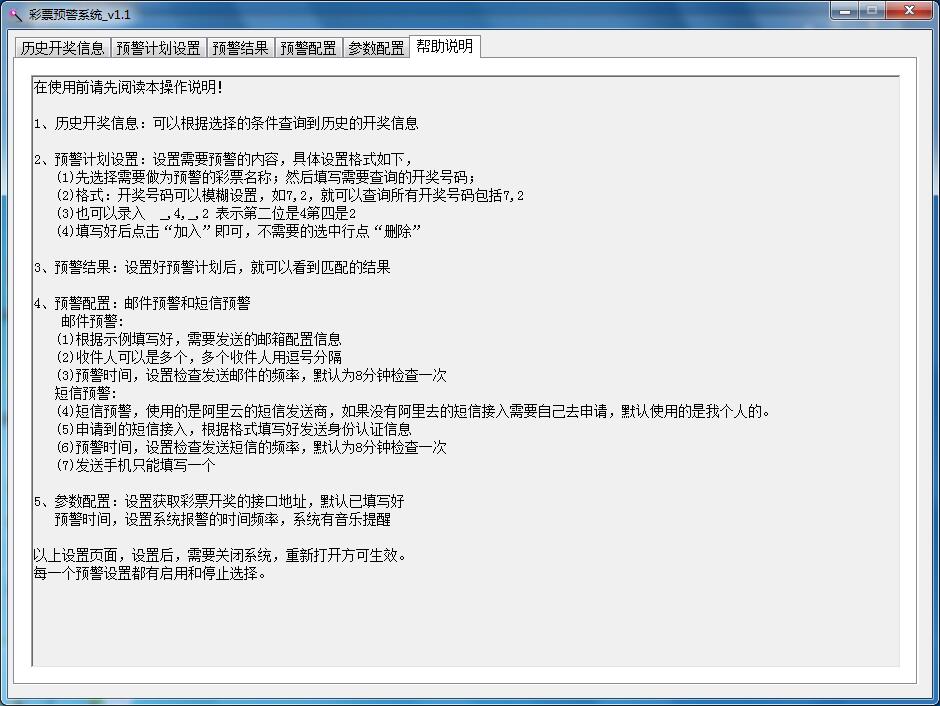 TIM截图20190117083605