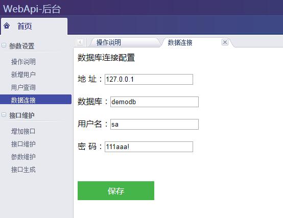 TIM截图20190117091905