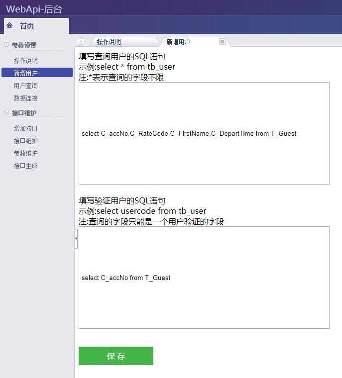 TIM截图20190117092605