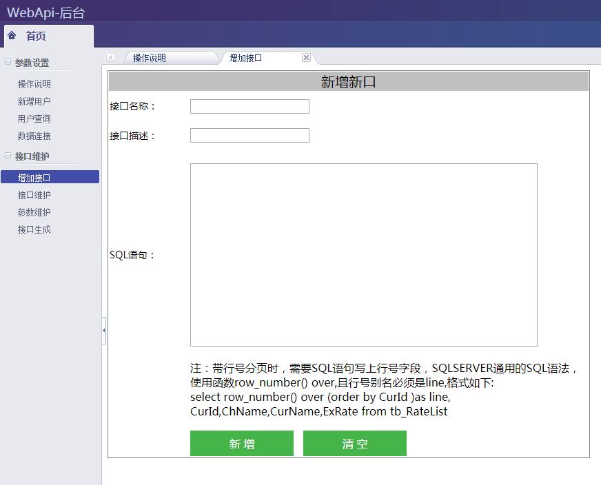 TIM截图20190117092653