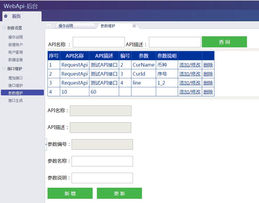TIM截图20190117093123