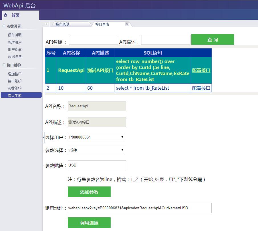 TIM截图20190117093416