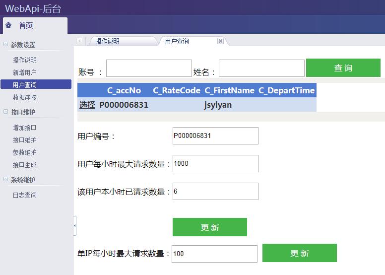 TIM截图20190125122808