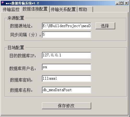 TIM截图20190216153145