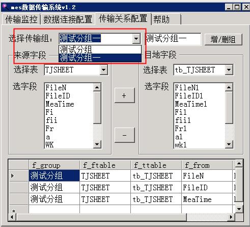 TIM截图20190216153236