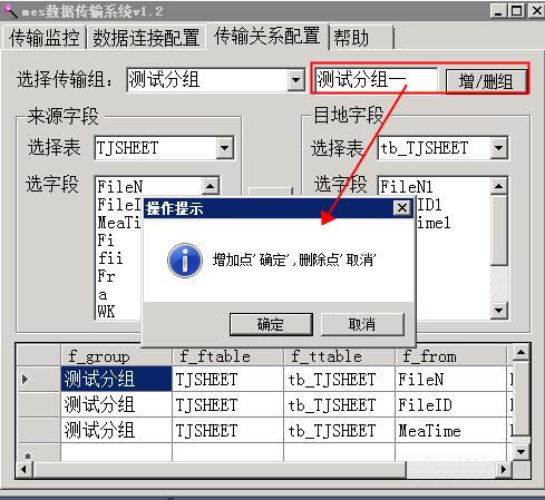 TIM截图20190216153244