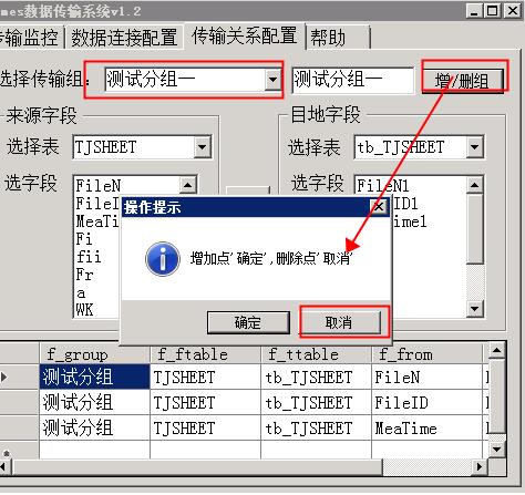 TIM截图20190216153252