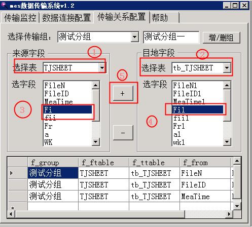 TIM截图20190216153300