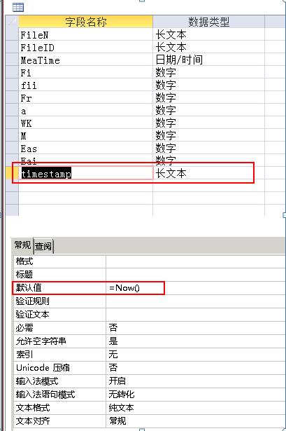TIM截图20190216153321